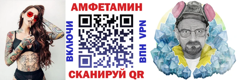 Amphetamine 98% Любим