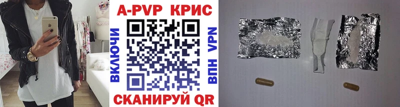 Alpha-PVP кристаллы  Любим 
