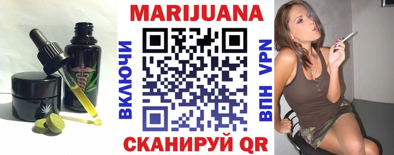 Печенье с ТГК марихуана  Любим 