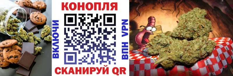 Печенье с ТГК марихуана Любим