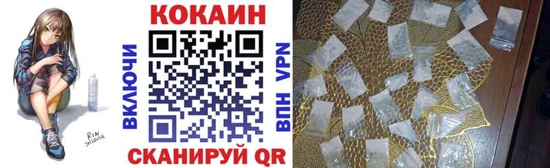COCAIN Fish Scale  Любим 