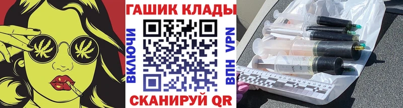 как найти закладки  Любим  ГАШИШ хэш 