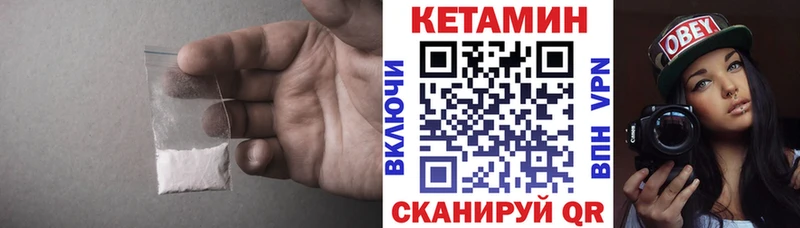 Кетамин VHQ  даркнет сайт  Любим 