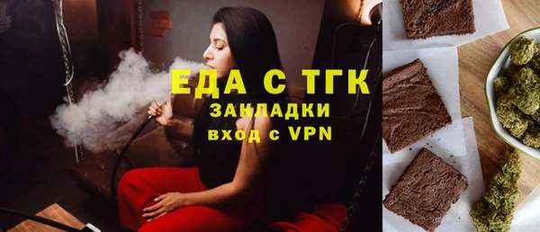 кокаин Покров