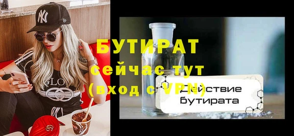 каннабис Всеволожск
