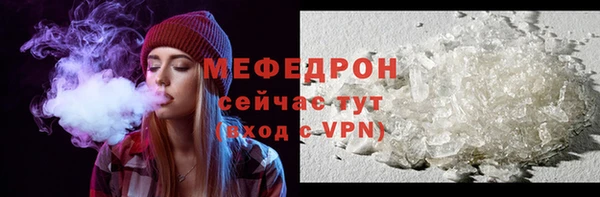 шишки Покровск