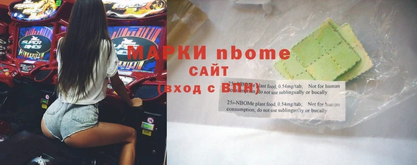 кокаин Покачи