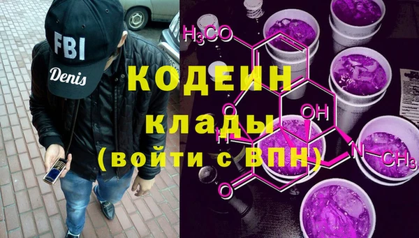 кокаин Покачи