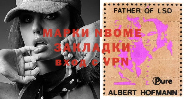 кокаин Покачи