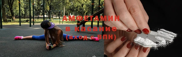 кокаин Покачи