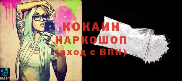 кокаин Покров