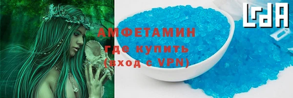 кокаин Покачи