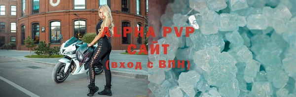 кокаин Покачи
