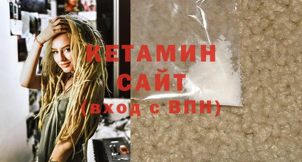 шишки Покровск