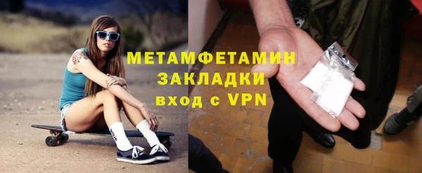 шишки Покровск