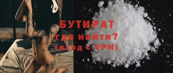 шишки Покровск