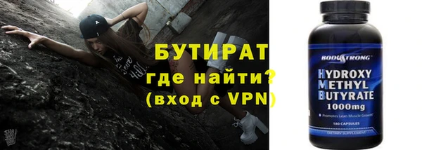 кокаин Покачи