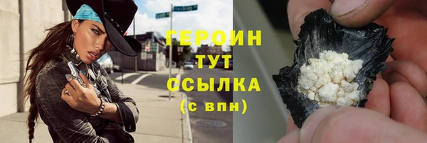 кокаин Покров