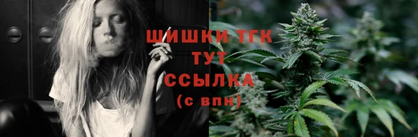 шишки Покровск