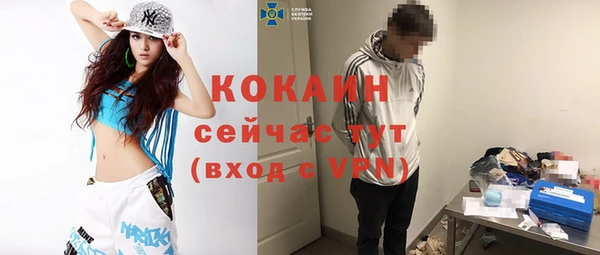 кокаин Покров