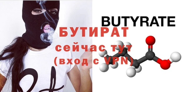 кокаин Покров