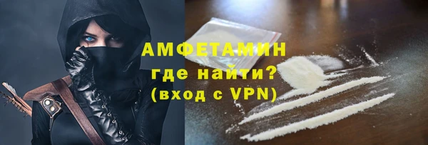 кокаин Покров