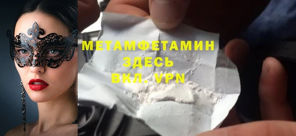 MDMA Инта