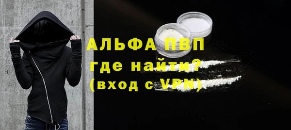 кокаин Покров