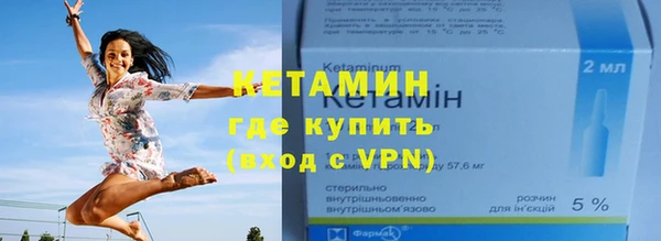 кокаин Покров