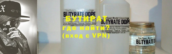 кокаин Покачи