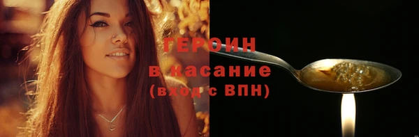 кокаин Покров