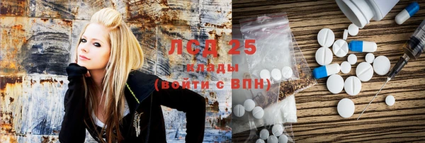 кокаин Покачи