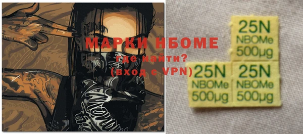 шишки Покровск