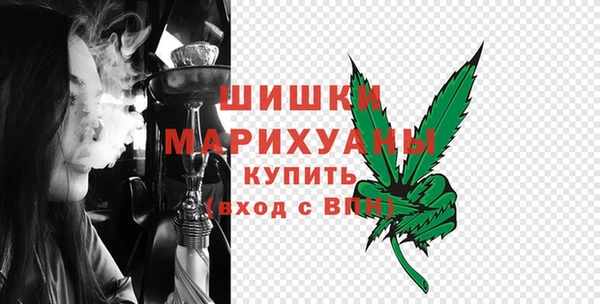 шишки Покровск