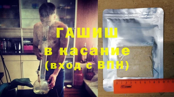 шишки Покровск
