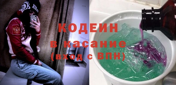 кокаин Покачи