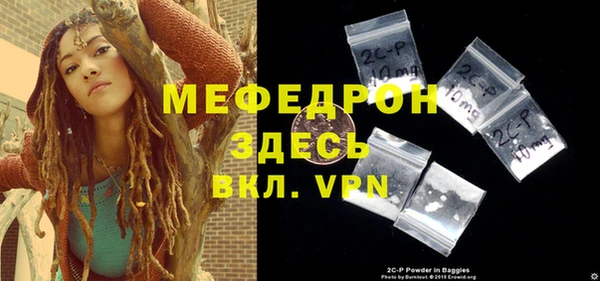 кокаин Покачи