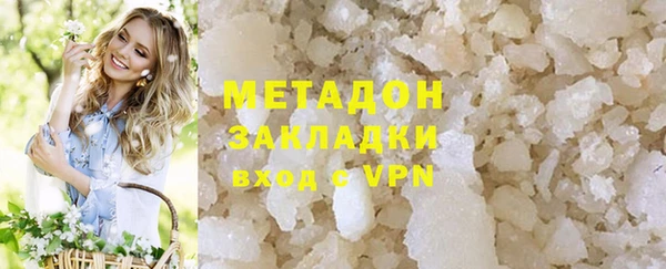 шишки Покровск