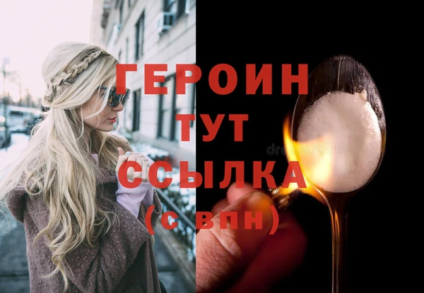 кокаин Покачи
