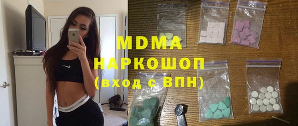 шишки Покровск