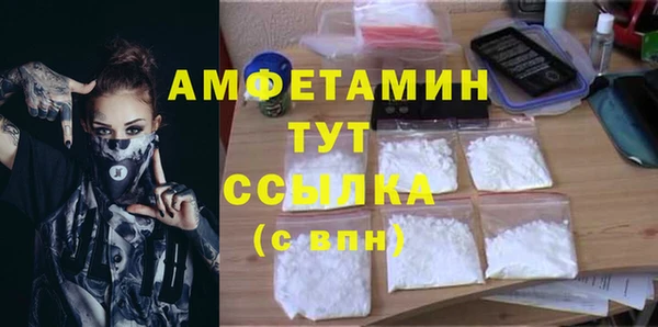 шишки Покровск
