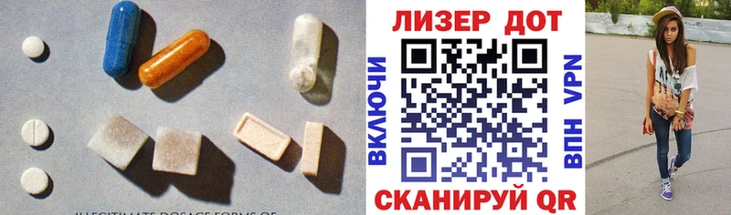 даркнет официальный сайт  Любим  ЛСД экстази кислота 