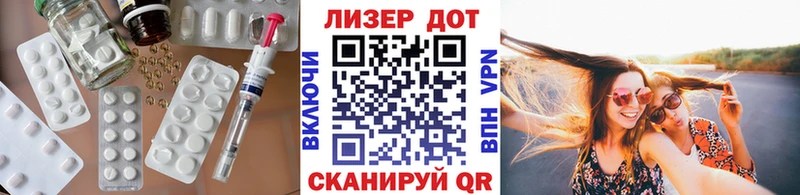 LSD-25 экстази кислота Любим