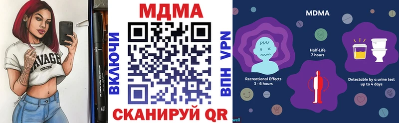 MDMA молли кракен как войти Любим цены