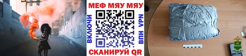 где найти наркотики  Любим  Меф mephedrone 