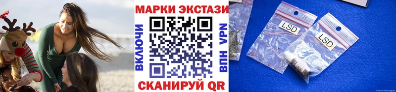 Марки NBOMe 1500мкг  hydra   Любим 