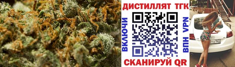 Дистиллят ТГК концентрат Любим