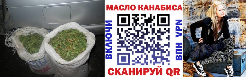 ТГК гашишное масло Любим